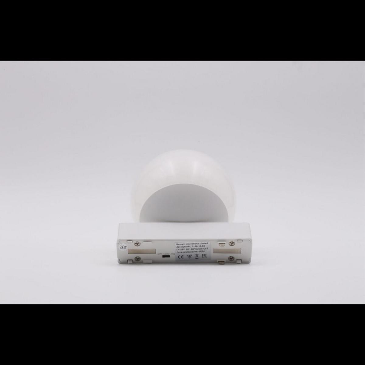 Трековый магнитный светильник Aployt Magnetic track 48 APL.0130.10.06