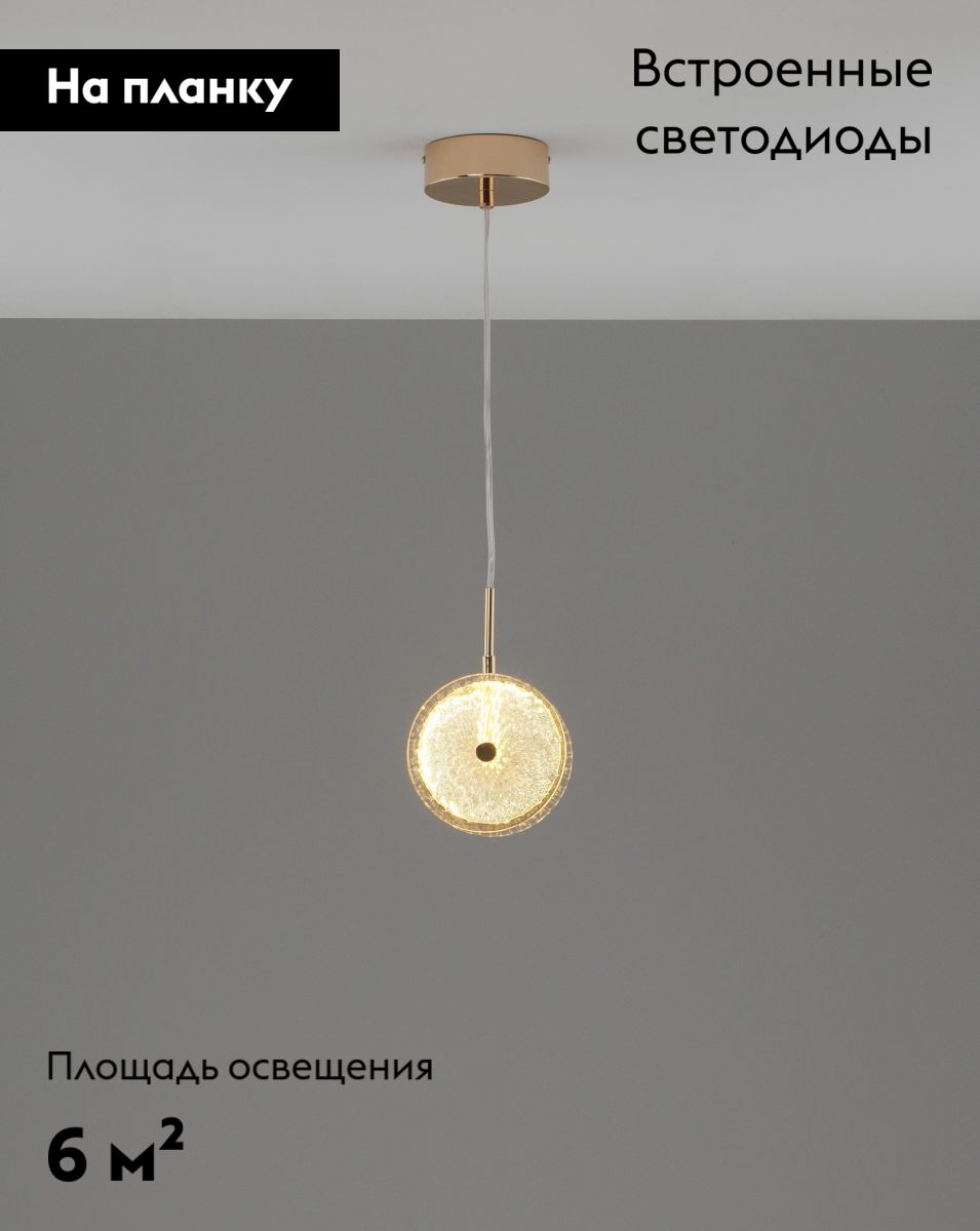 Фото товара