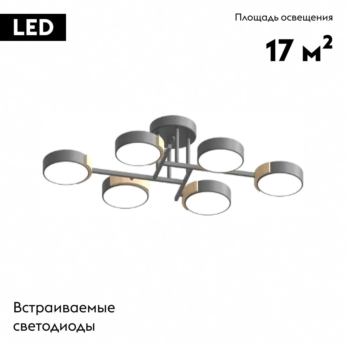 Фото товара