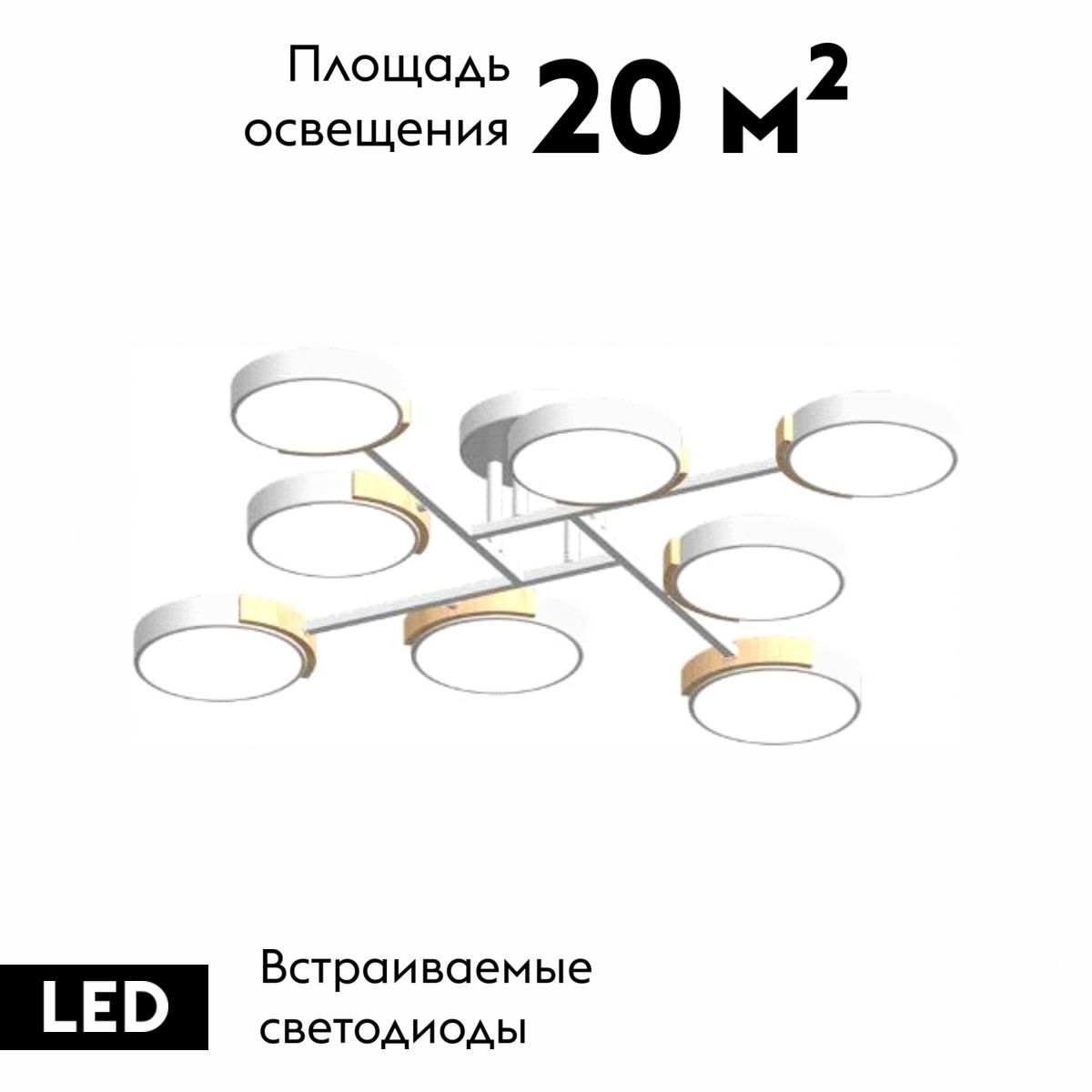 Фото товара