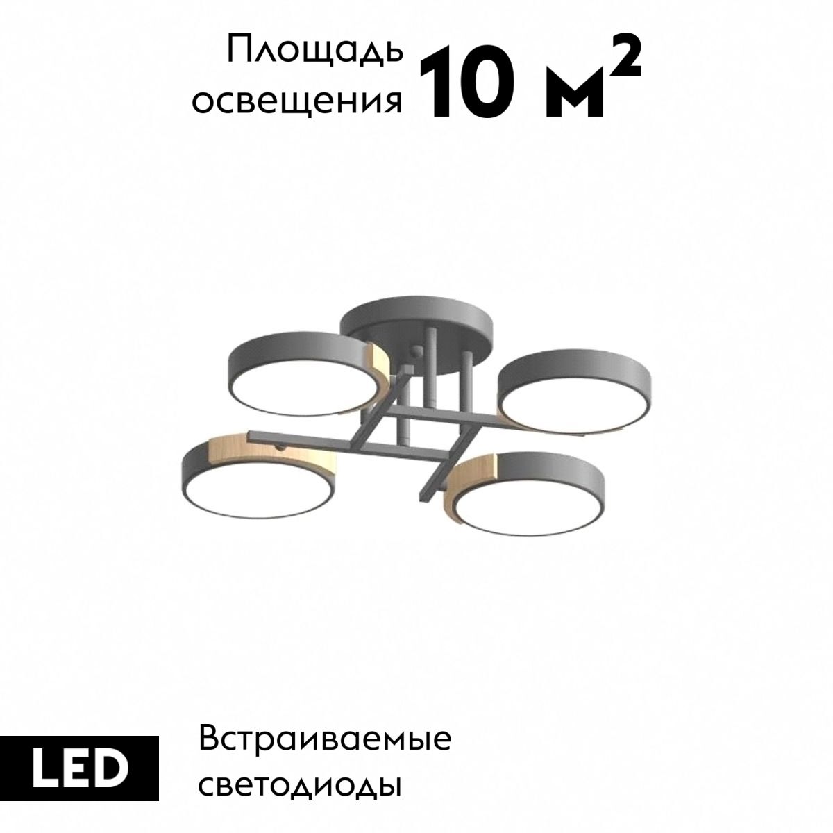 Фото товара