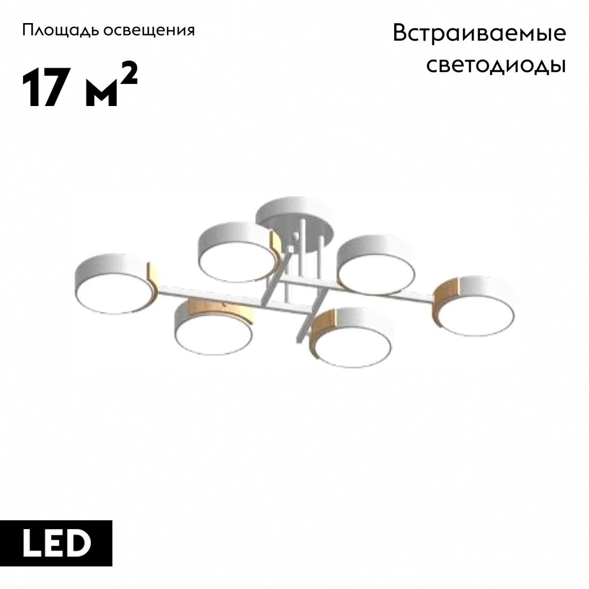 Фото товара