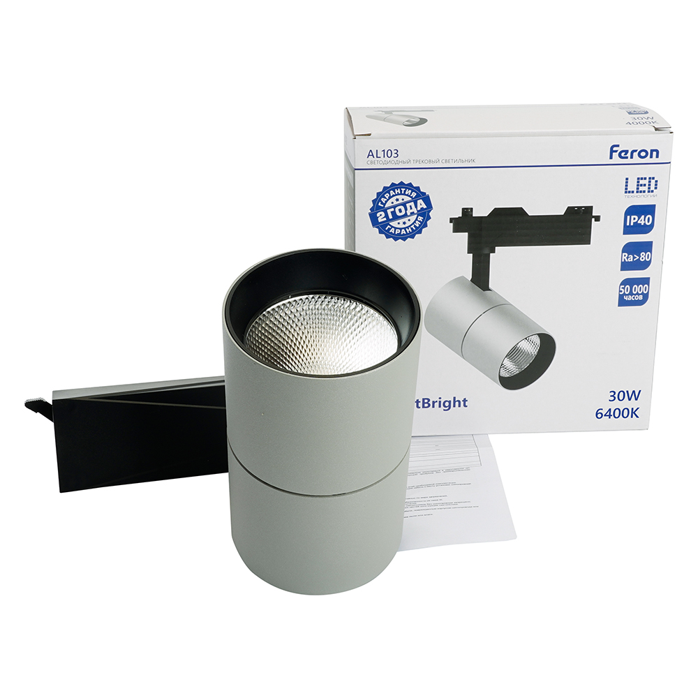 Трековый однофазный светильник Feron MarketBright AL103 51852