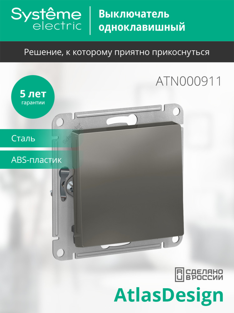 Фото товара