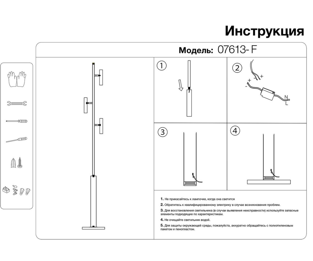 Фото товара