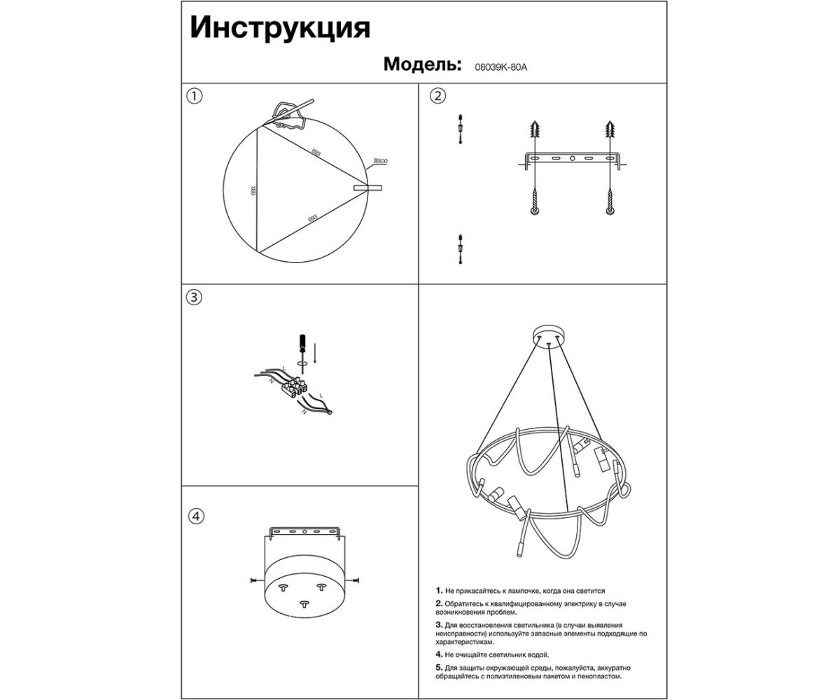 Фото товара