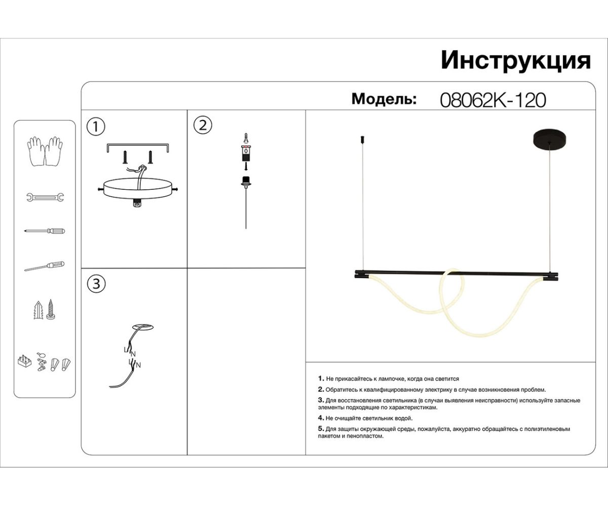 Фото товара