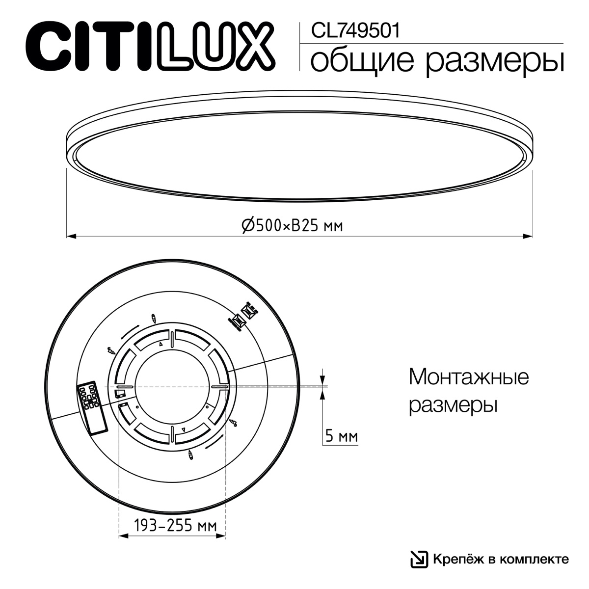 Потолочный светильник Citilux Norma LED RGB CL749501