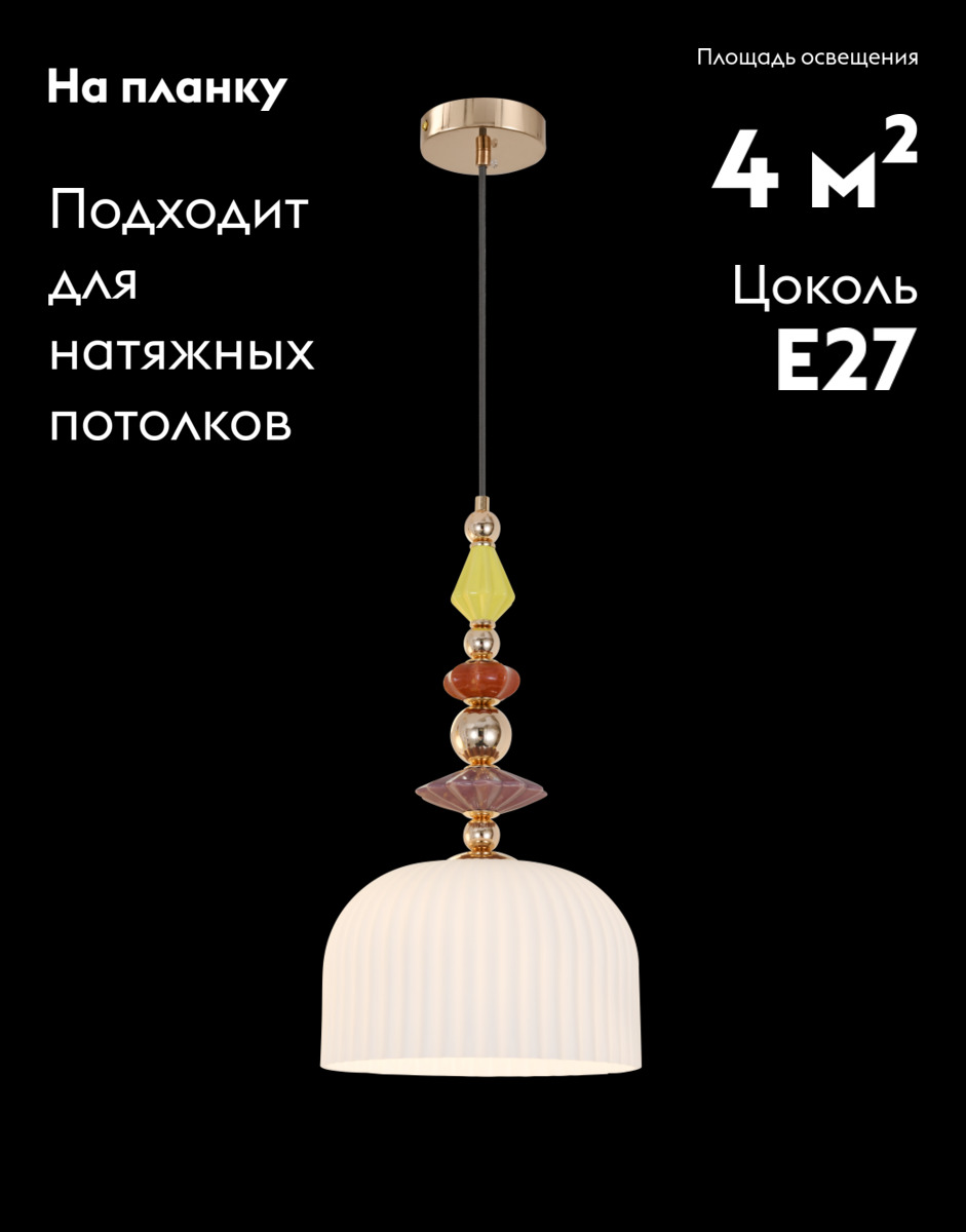 Фото товара