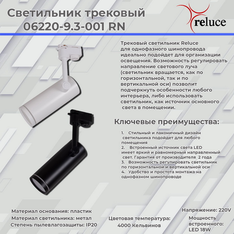 Фото товара