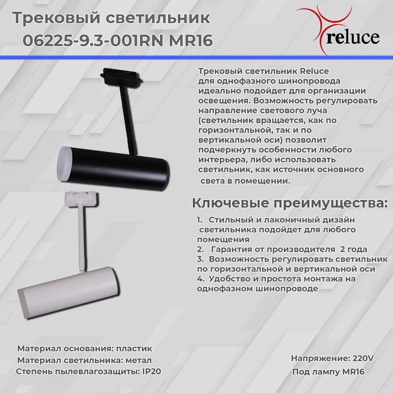 Фото товара