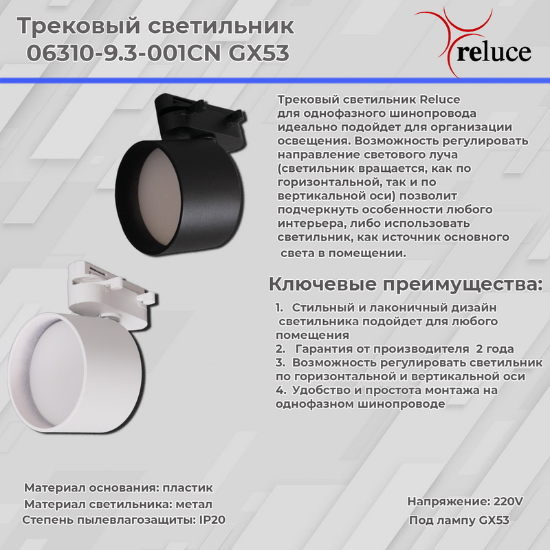 Фото товара