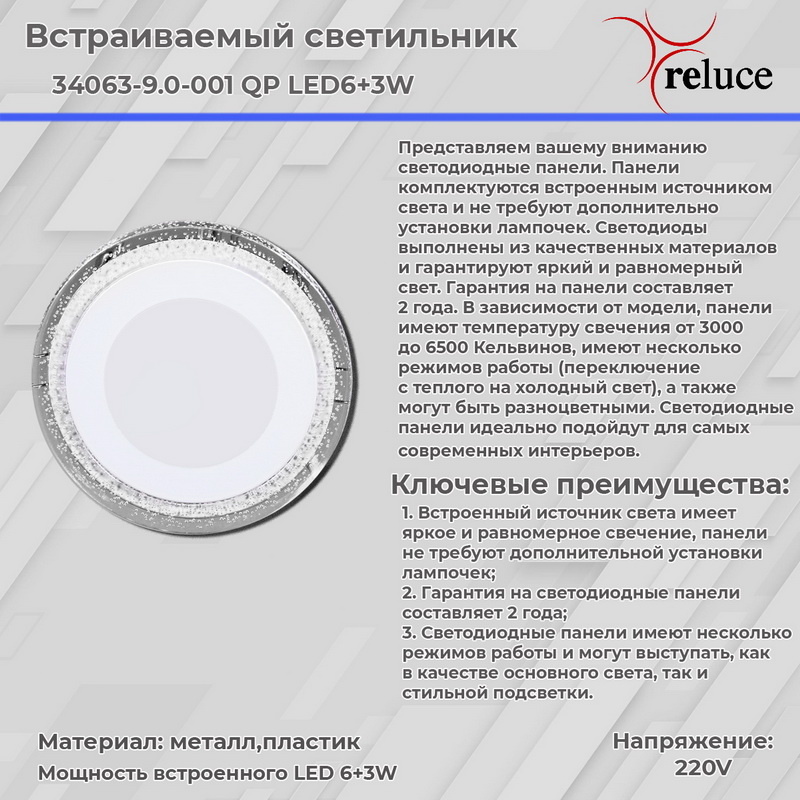 Фото товара
