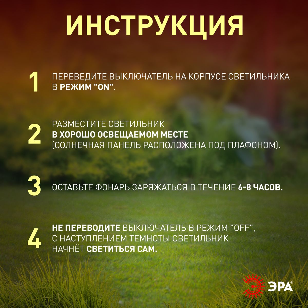 Фото товара