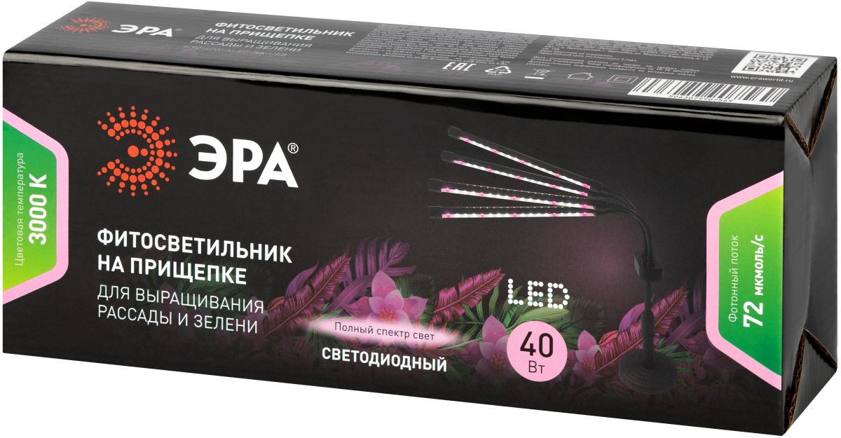 Светильник для растений Эра FITO-40W-АLED-Ra -USB Б0068290