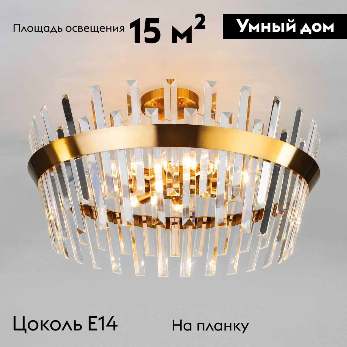Фото товара