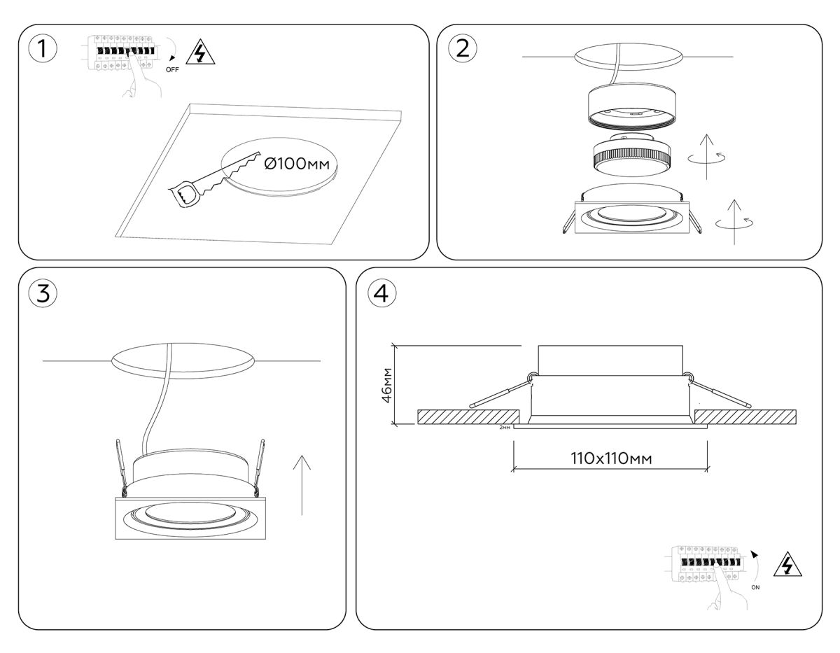 Встраиваемый светильник Ambrella Light Techno Spot IP Protect TN6657