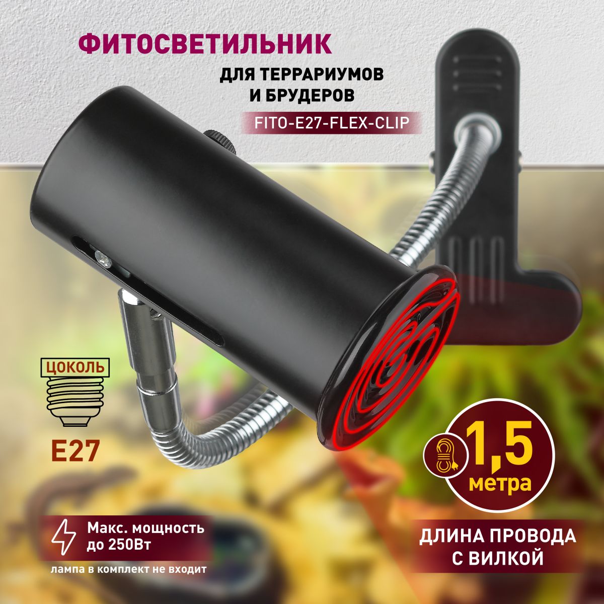 Фото товара