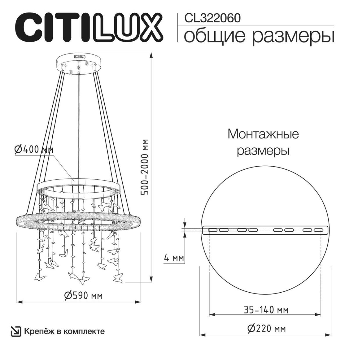 Подвесная люстра Citilux Etera CL322060