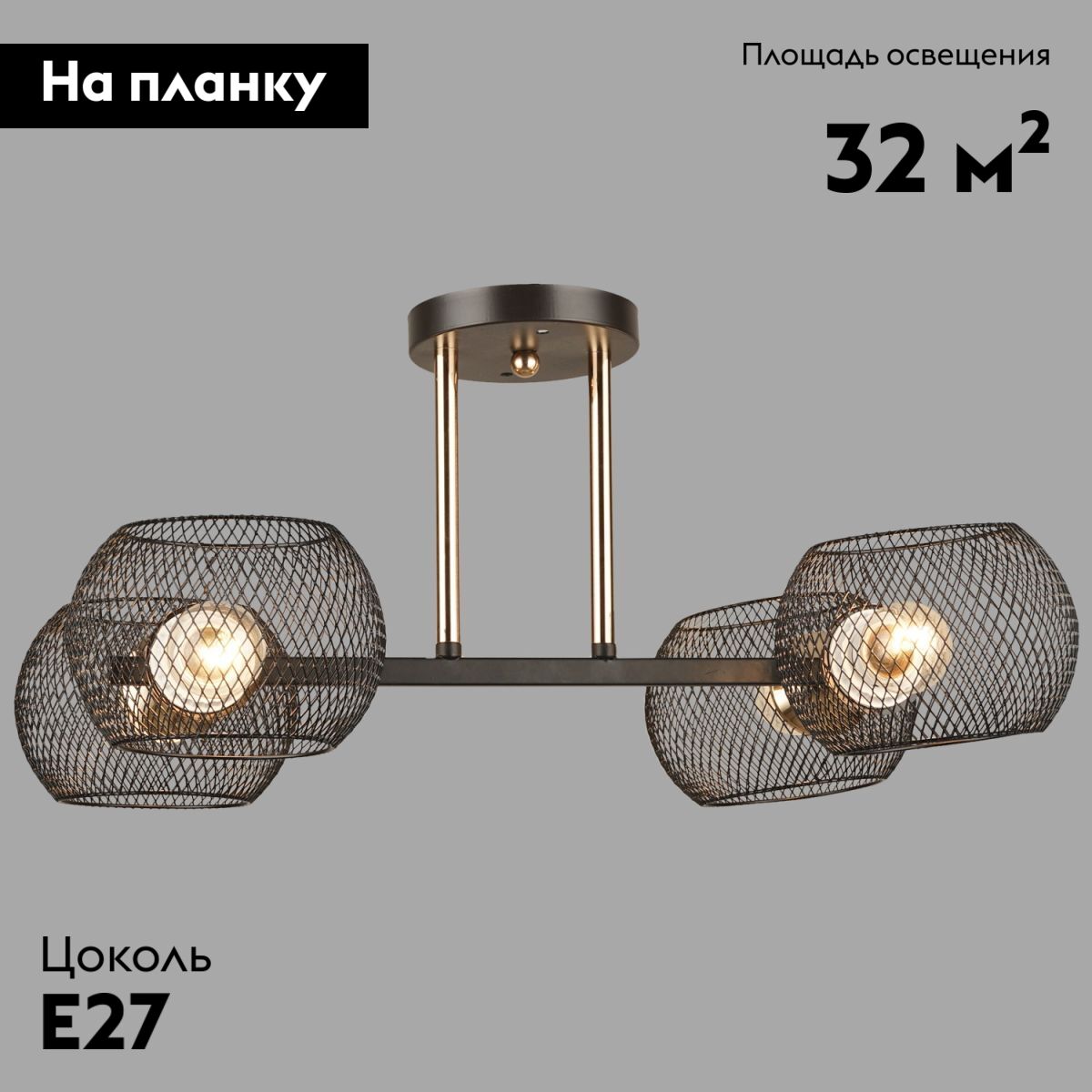 Фото товара