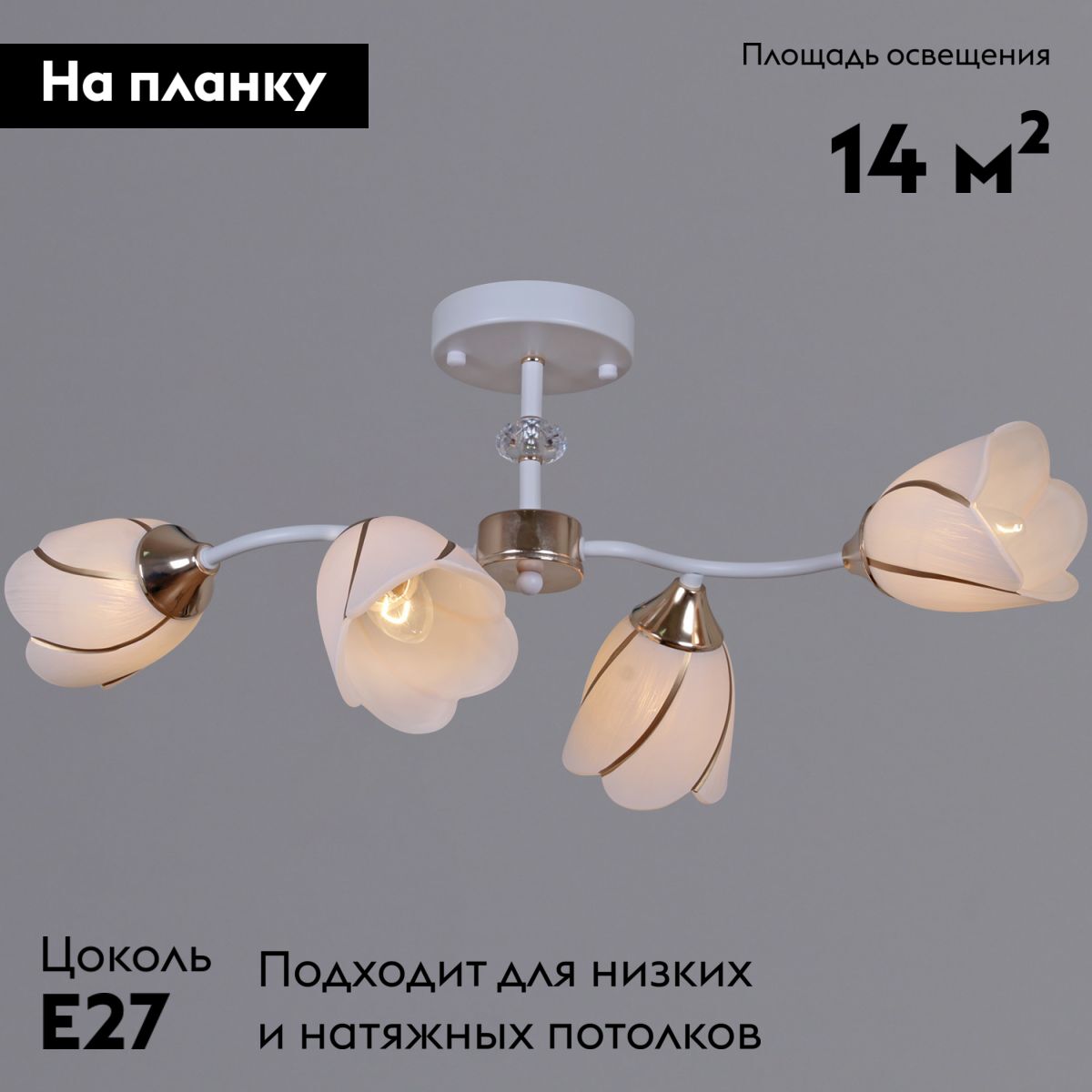 Фото товара