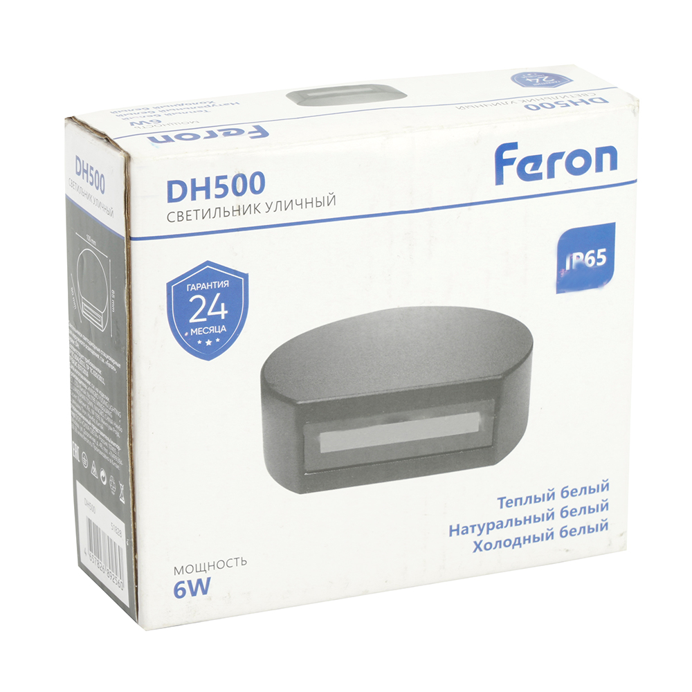 Уличный настенный светильник Feron Дели DH500, 6W, 55Lm, 3000/4000/6400К, черный 51828