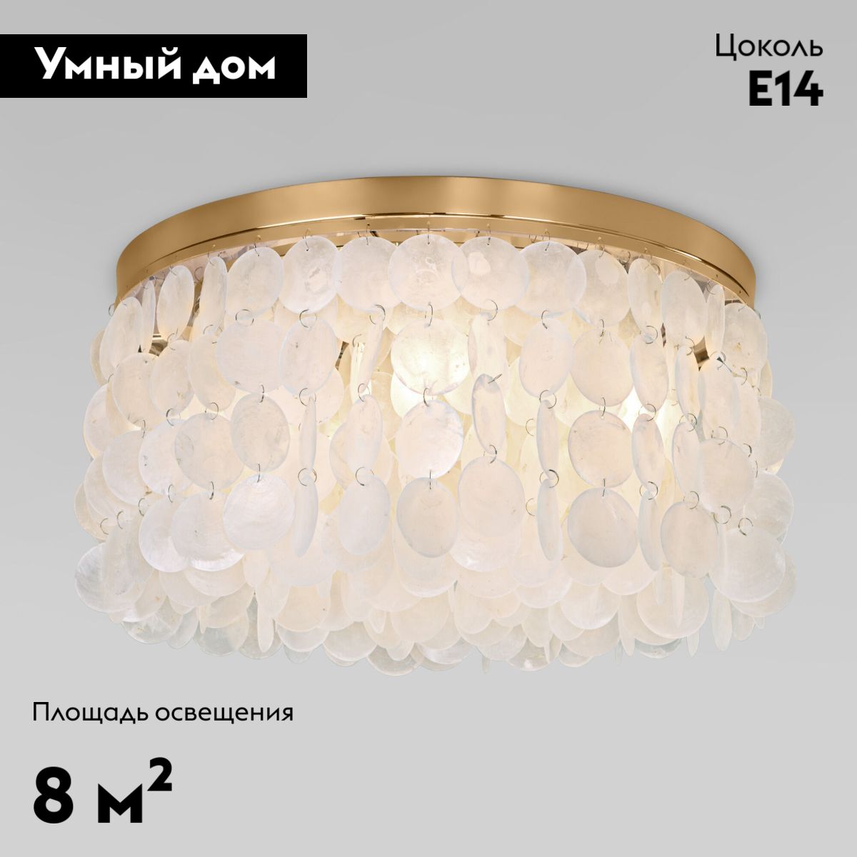 Фото товара