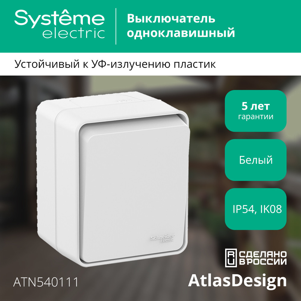 Фото товара