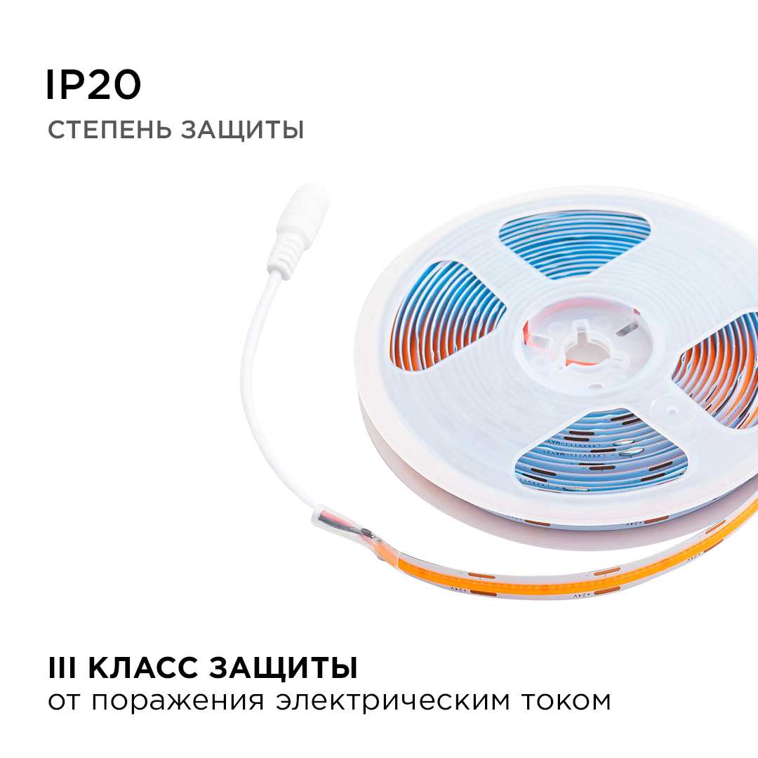 Светодиодная лента Apeyron 3м, 24В, 11Вт/м, COB, 352д/м, IP20 Розовый 186ОО