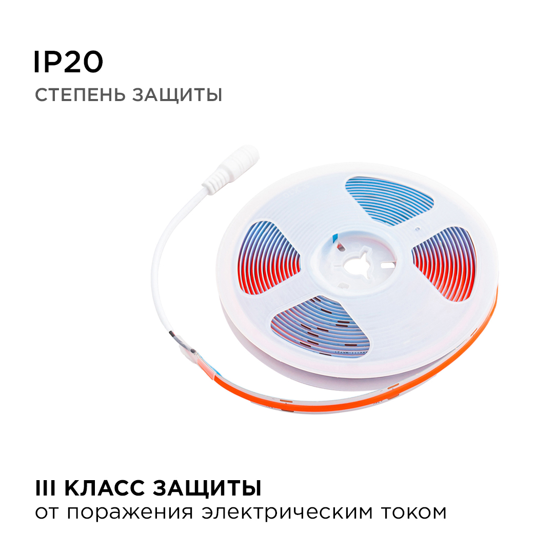 Светодиодная лента Apeyron 5м, 24В, 11Вт/м, COB, 352д/м, IP20 Красный 190ОО