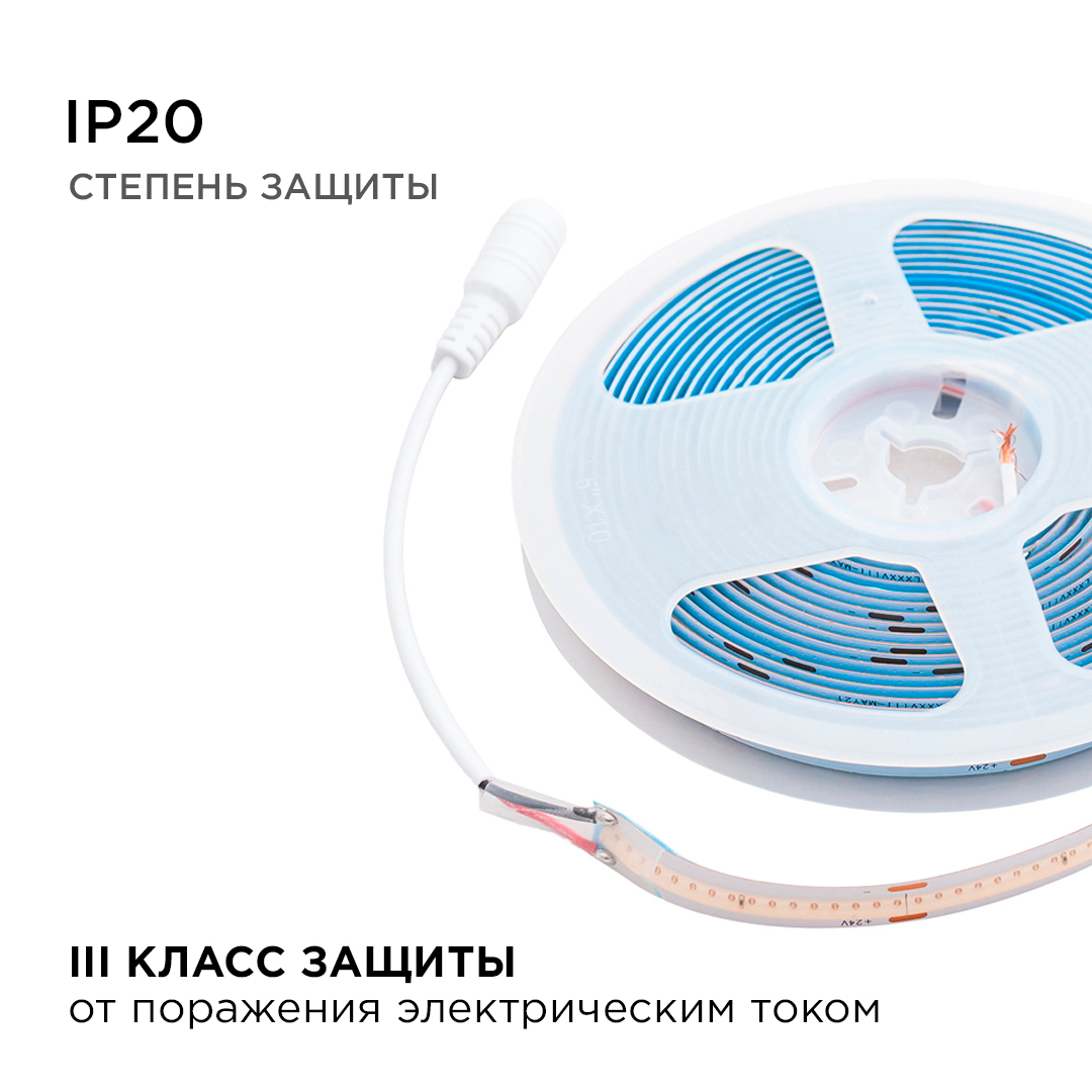 Светодиодная лента Apeyron 2м, 24В, 11Вт/м, COB, 352д/м, IP20 Фиолетовый 182ОО