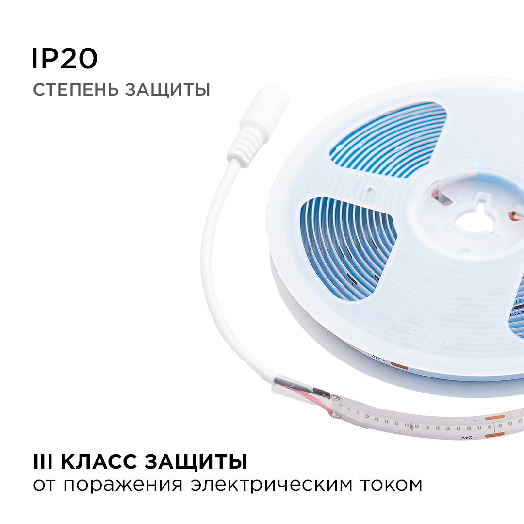 Светодиодная лента Apeyron 5м, 24В, 14Вт/м, COB, 512д/м, IP20 Синий 217ОО