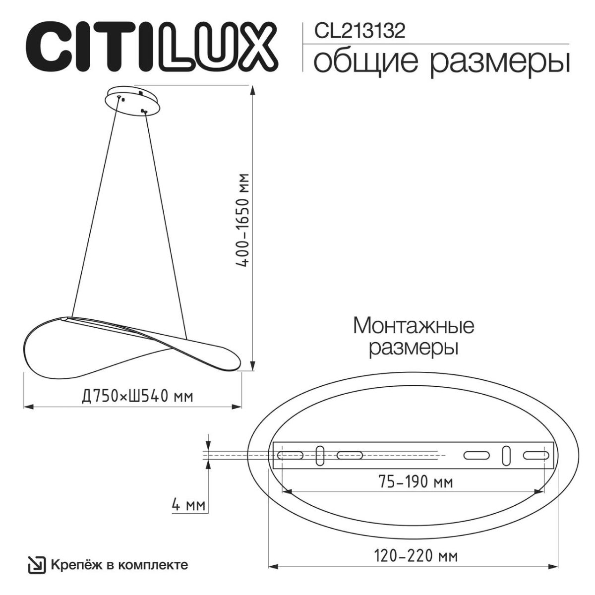 Подвесной светильник Citilux Skatt CL213132