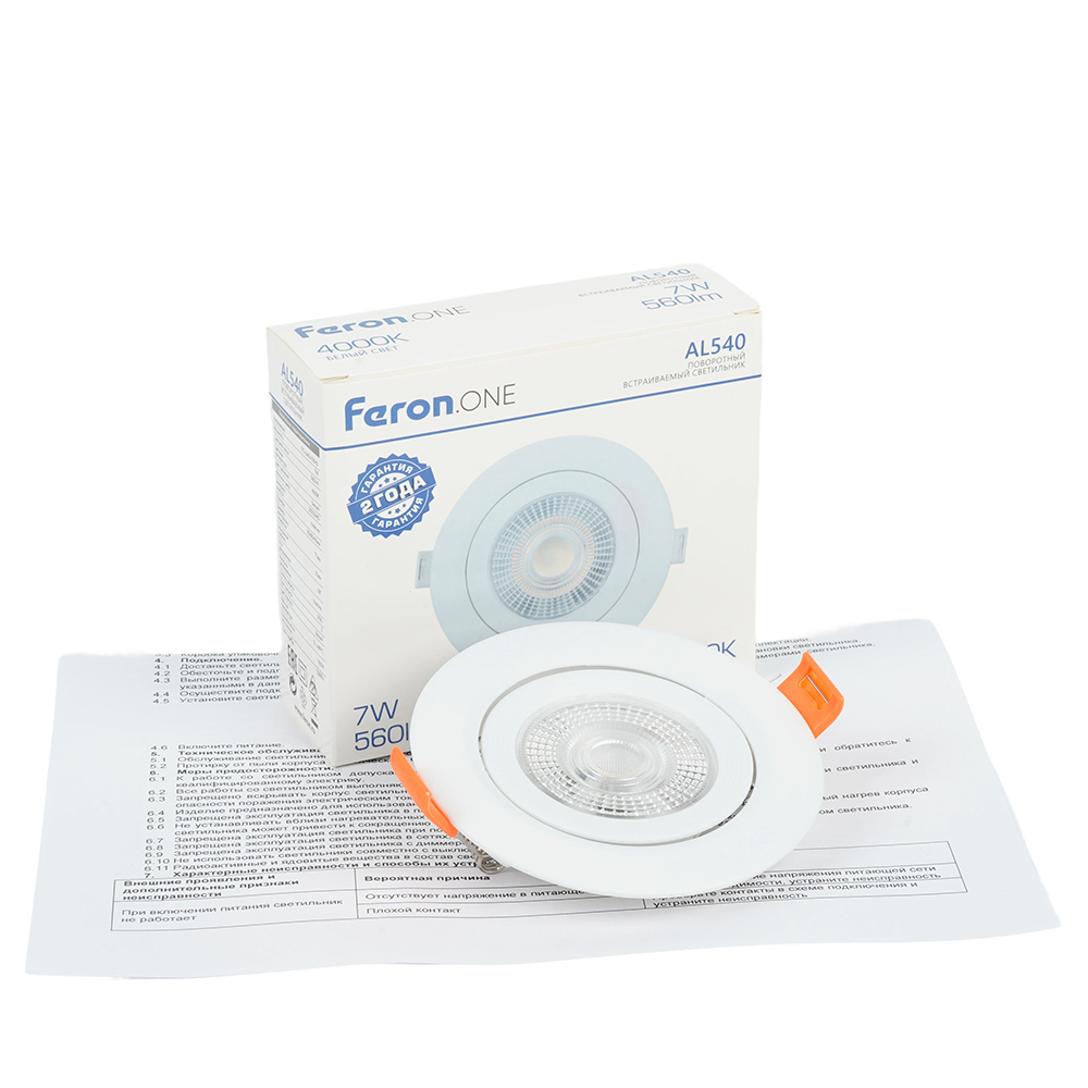 Встариваемый светильник Feron ONE AL540 52047