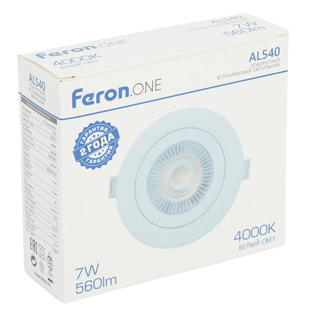 Встариваемый светильник Feron ONE AL540 52047
