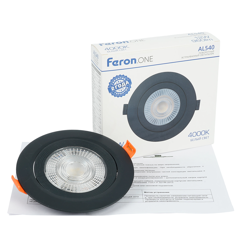 Встариваемый светильник Feron ONE AL540 52051