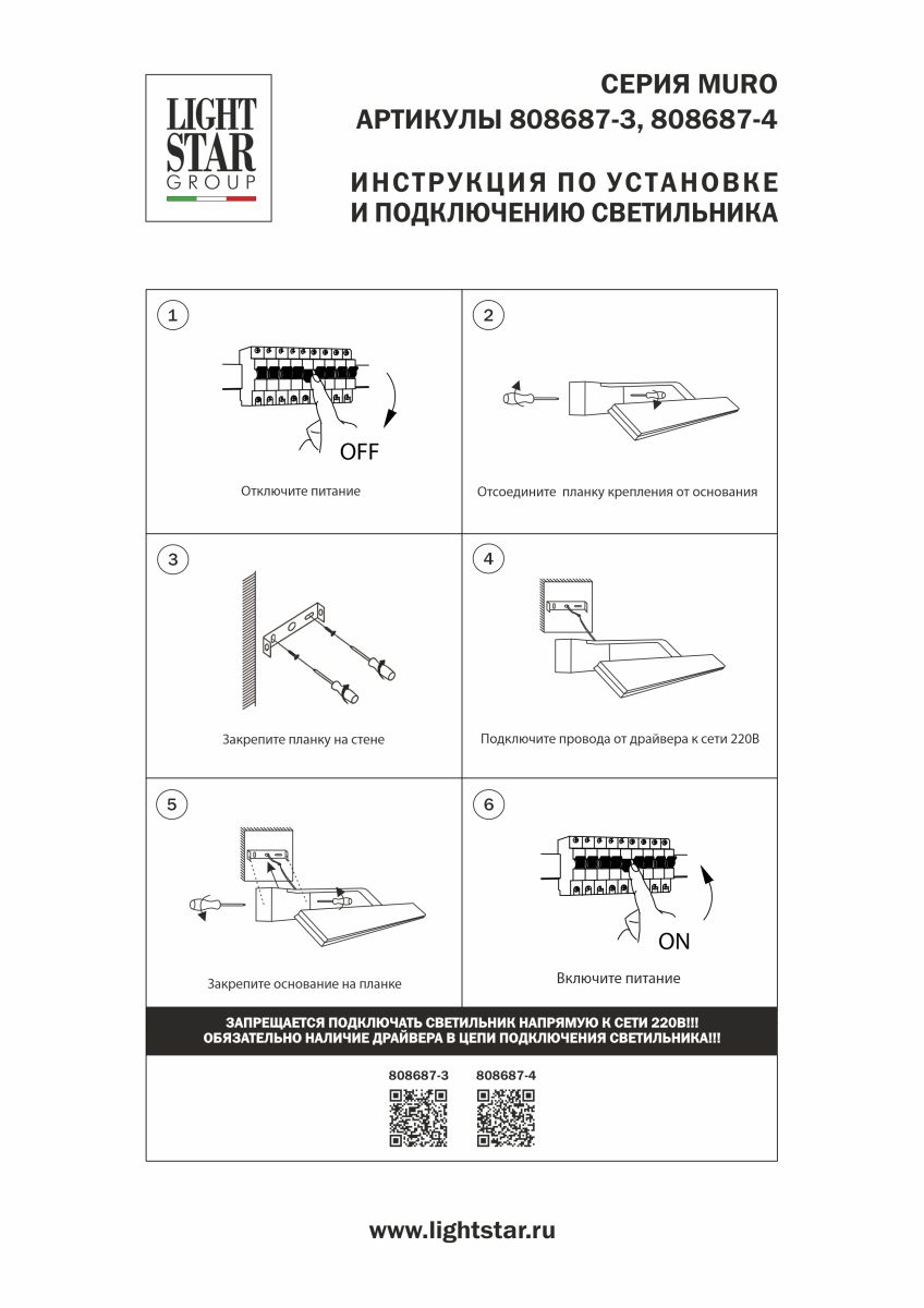 Фото товара