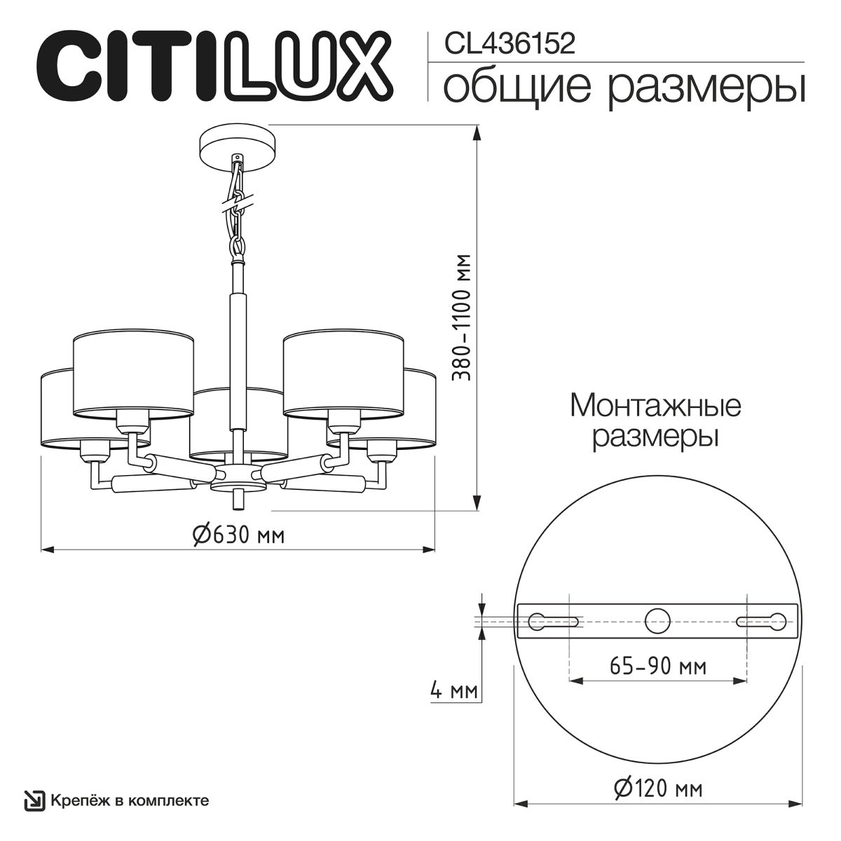 Фото товара