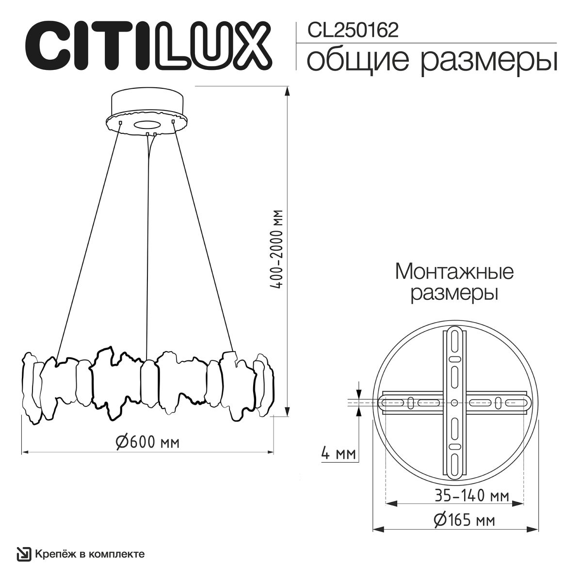 Подвесная люстра Citilux Lava CL250162