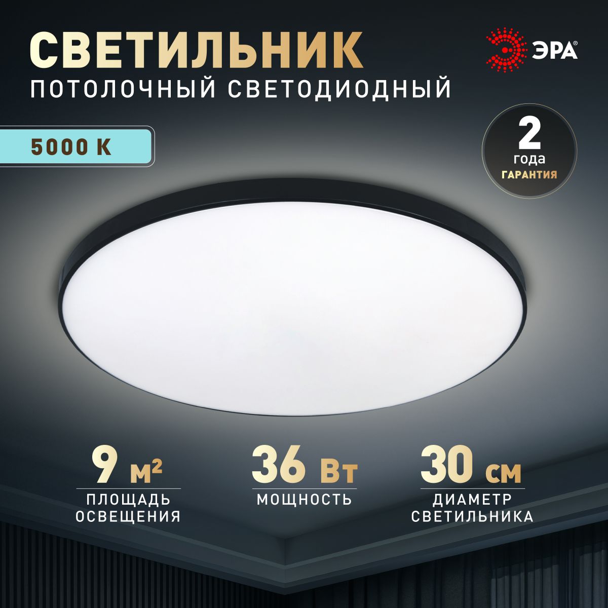 Фото товара