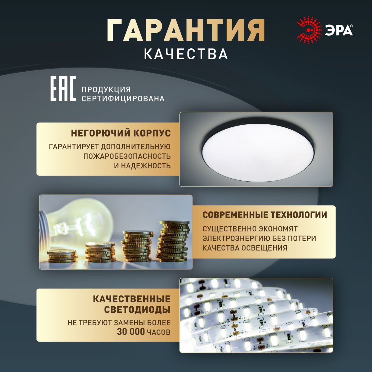 Потолочный светильник Эра Классик без ДУ SPB-6 BK 36W-5K Slim Base Б0069773