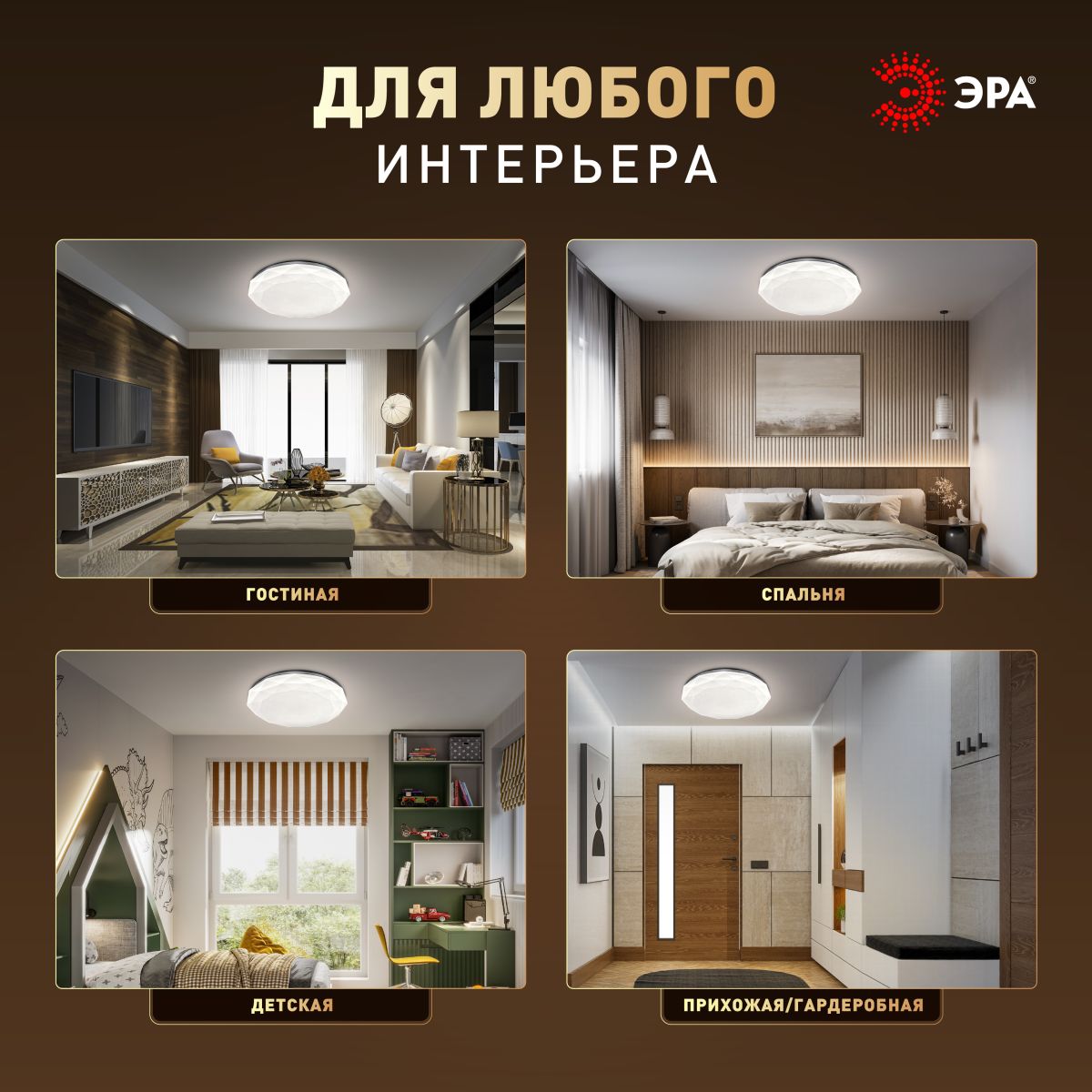 Потолочный светильник Эра Классик без ДУ SPB-6 WH 36W-4K Slim Sparkle Б0069789