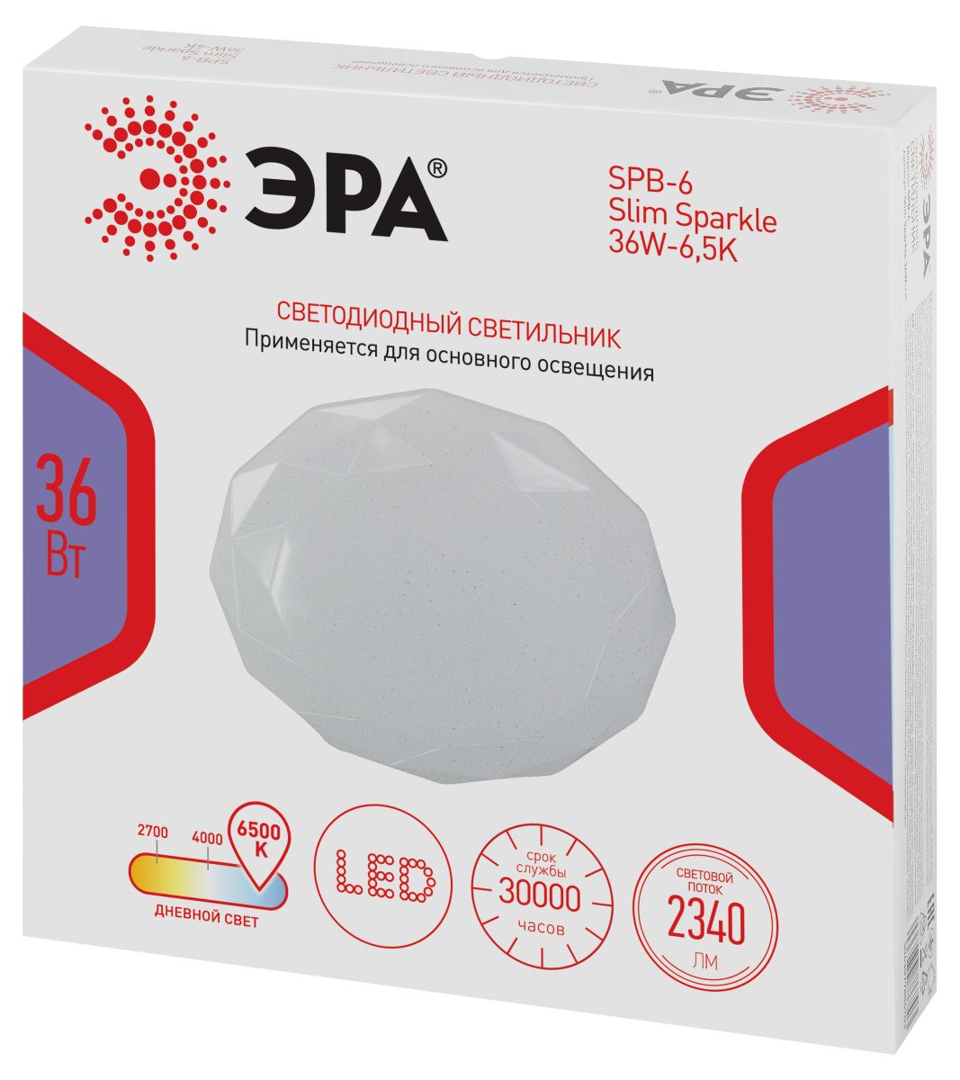 Потолочный светильник Эра Классик без ДУ SPB-6 WH 36W-6,5K Slim Sparkle Б0069790