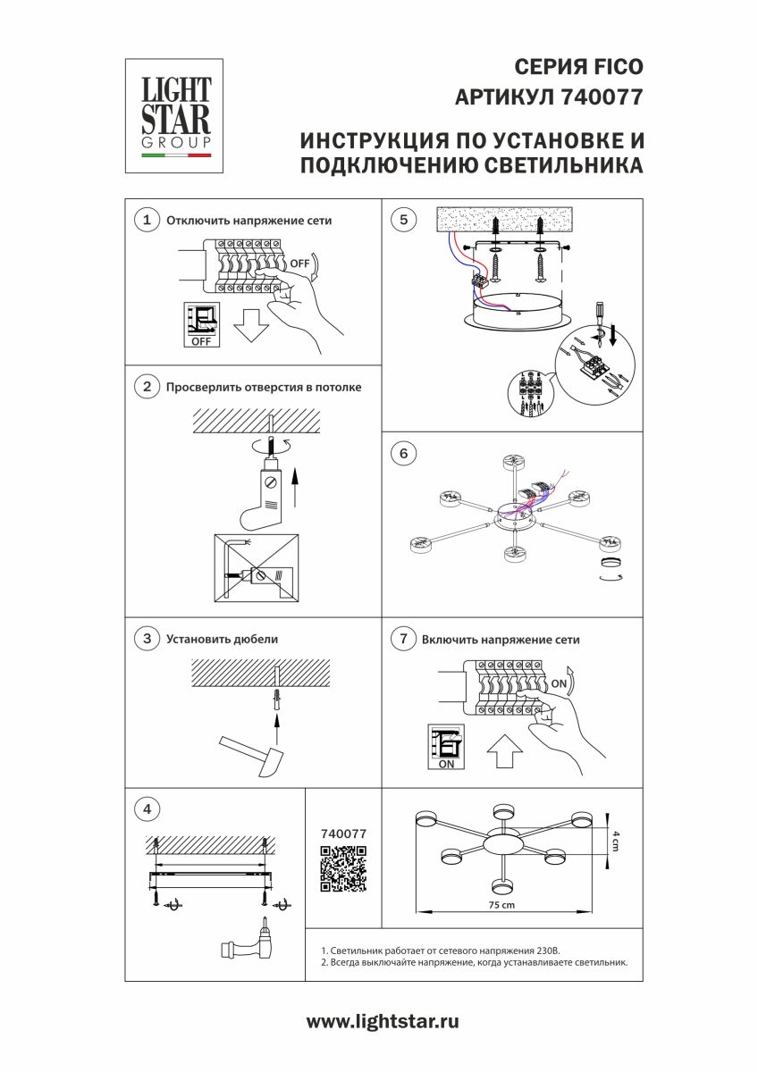 Фото товара