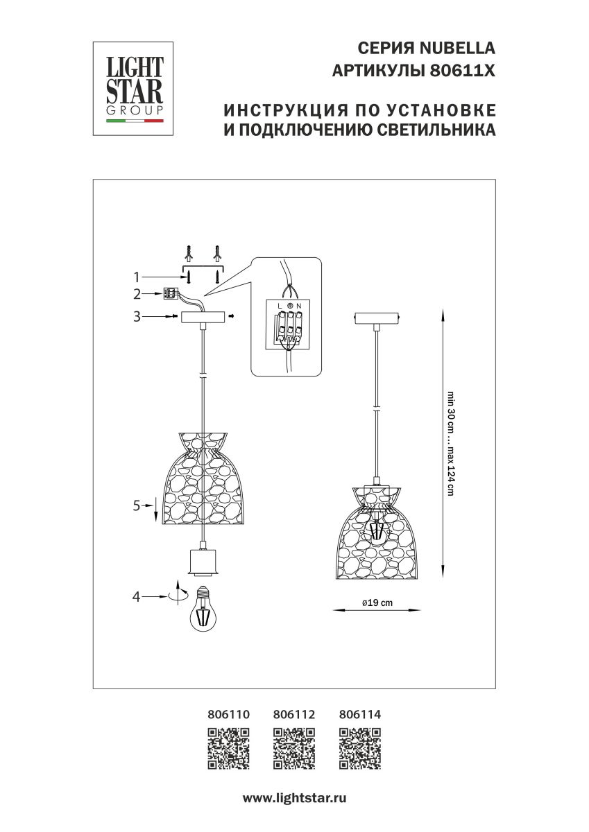 Фото товара