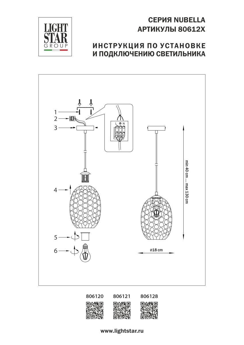 Фото товара