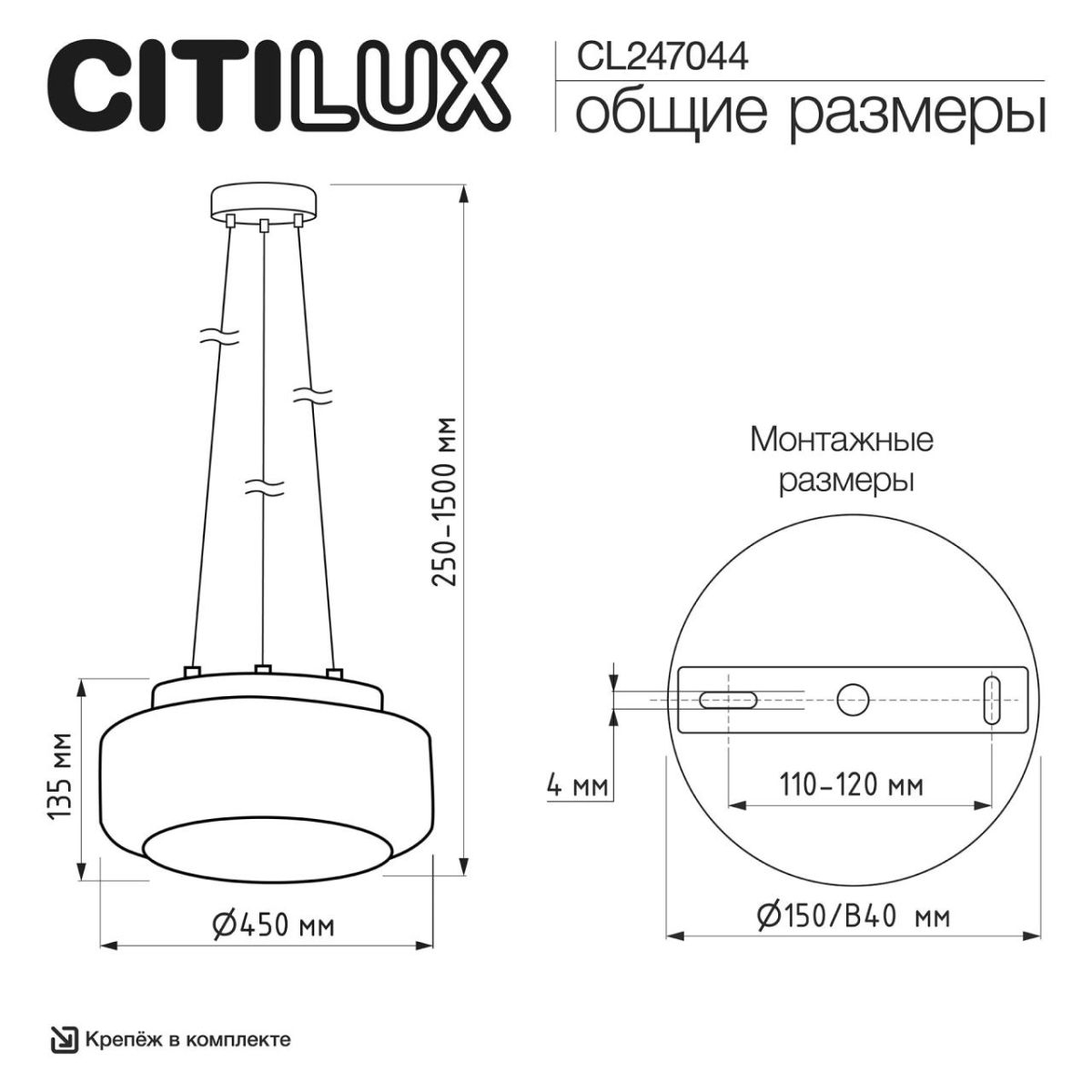 Подвесной светильник Citilux Signature CL247044
