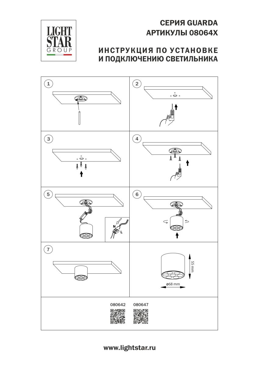 Фото товара