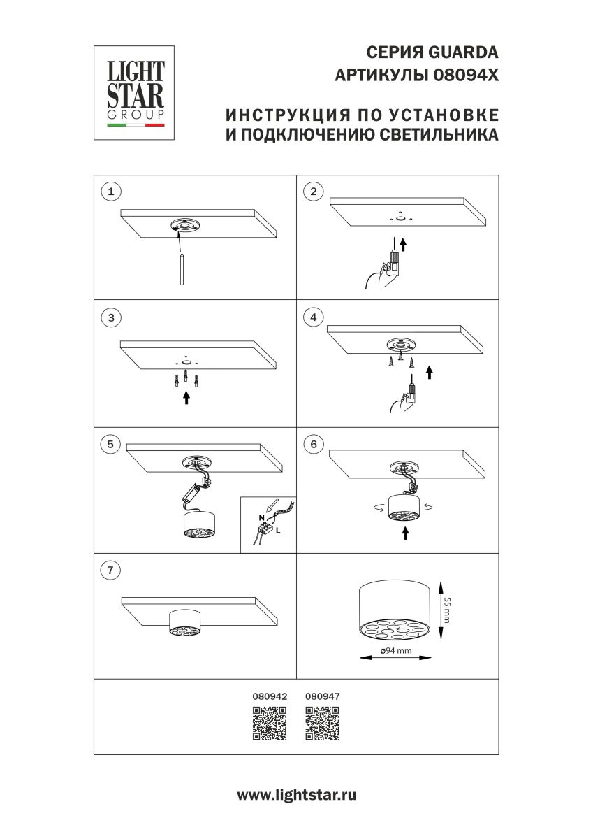 Фото товара