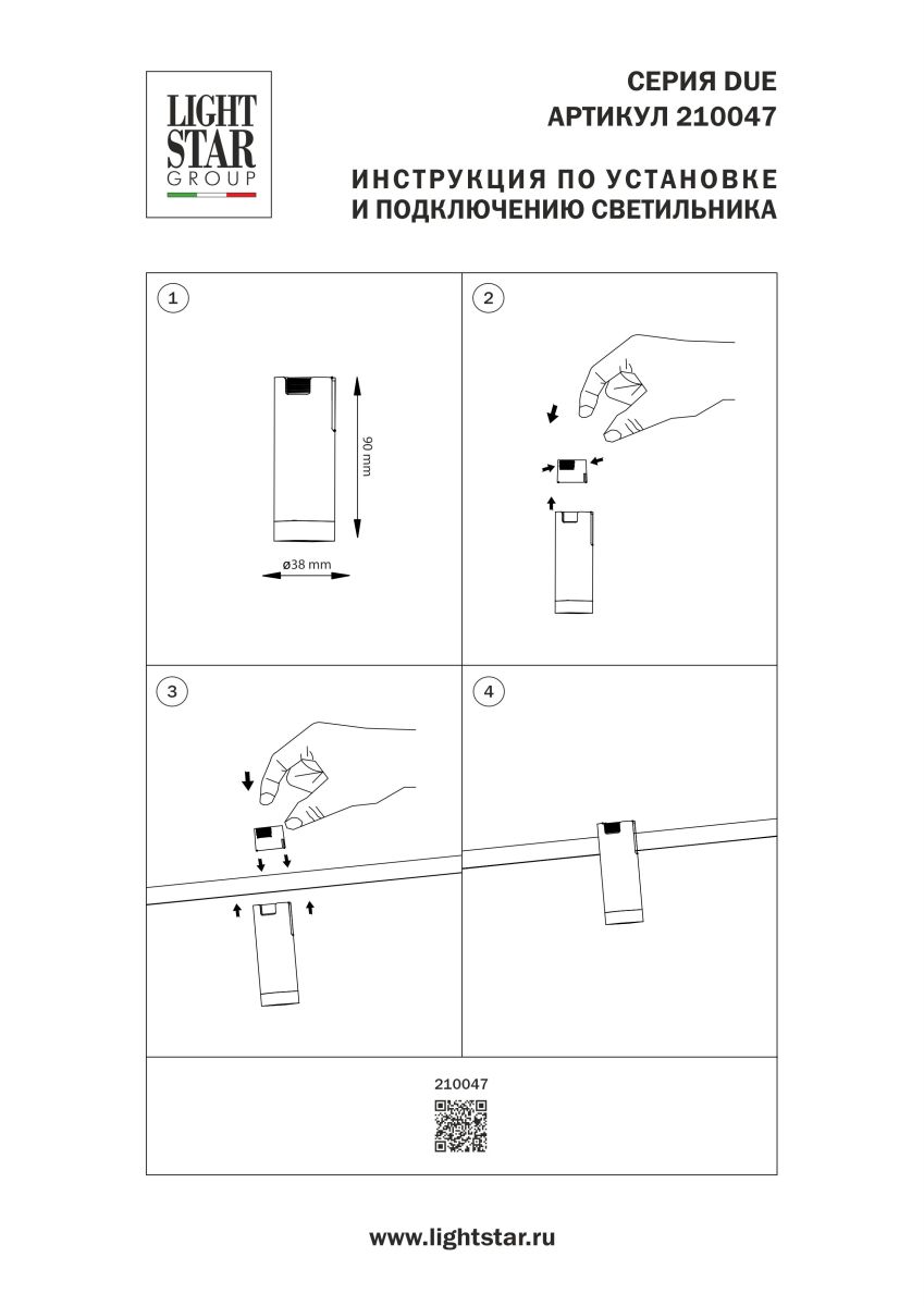 Фото товара
